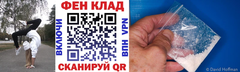 наркота  Берёзовский  Амфетамин Розовый 