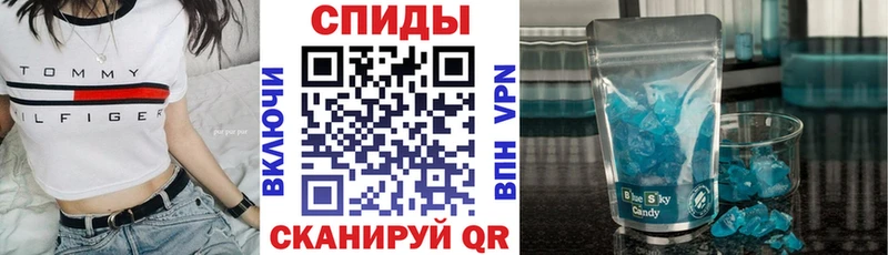 АМФЕТАМИН 97% Берёзовский