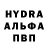 ГАШ VHQ RD overdriV