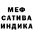 ГАШ индика сатива Murat Qitaku