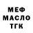 ТГК жижа namco003