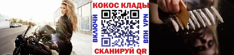 COCAIN 97%  купить наркотики цена  Берёзовский 