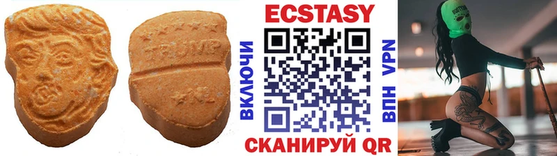 Ecstasy ешки  Берёзовский 