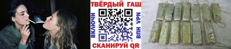 гидра вход  Берёзовский  ГАШ VHQ  где можно купить  