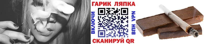 Гашиш Premium Берёзовский