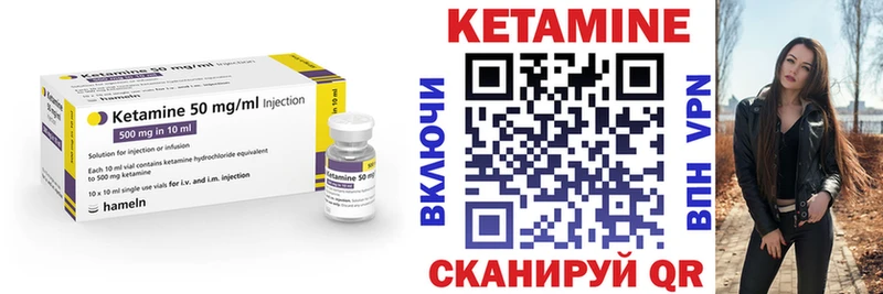 сколько стоит  Берёзовский  Кетамин VHQ 