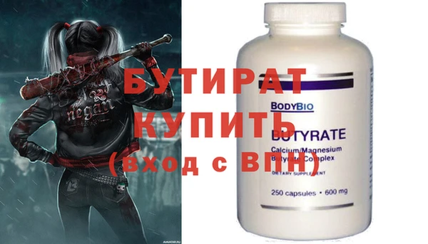 каннабис Богородицк