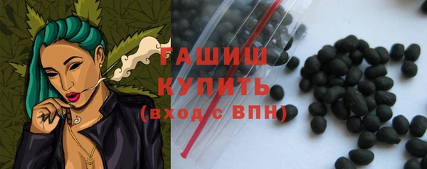молекула духа Белокуриха