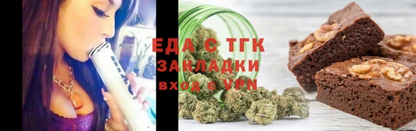 альфа пвп Богданович