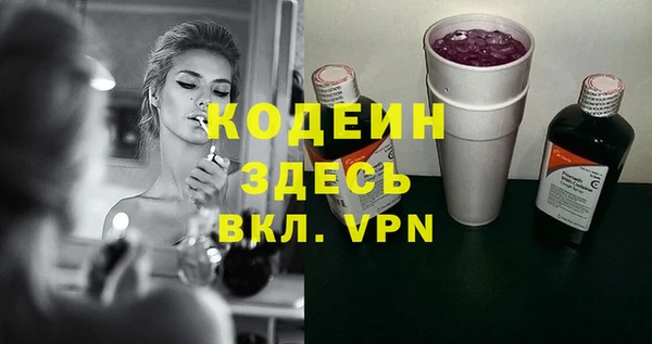 каннабис Богородицк