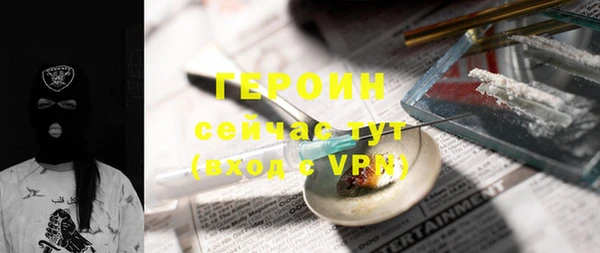 не бодяженный Богородск
