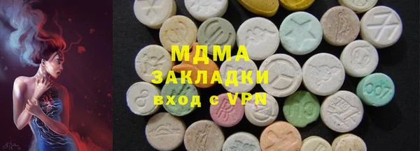 альфа пвп Богданович