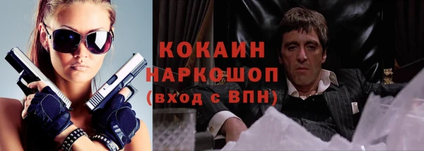 каннабис Богородицк