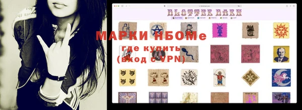 альфа пвп Богданович