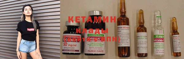 каннабис Богородицк