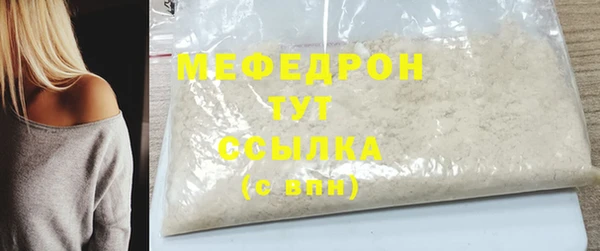 мяу мяу мука Снежинск