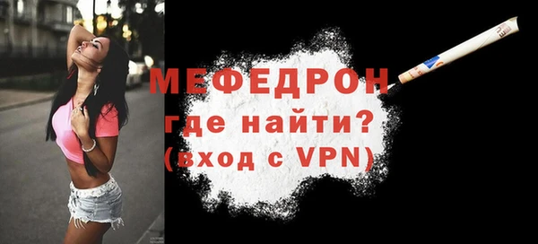 прущий лед Беломорск