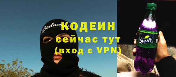 альфа пвп Богданович