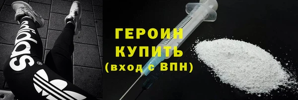 не бодяженный Богородск