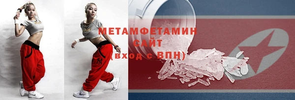 молекула духа Белокуриха