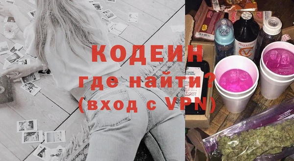 не бодяженный Богородск