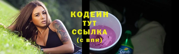 не бодяженный Богородск