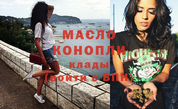 молекула духа Белокуриха