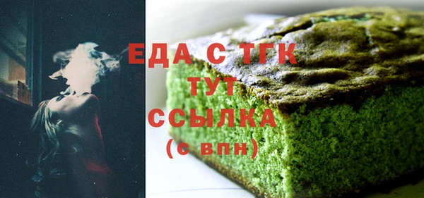 не бодяженный Богородск
