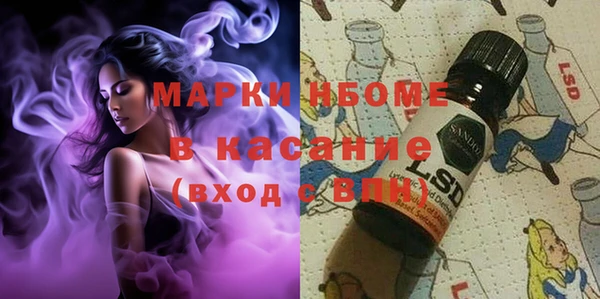 молекула духа Белокуриха