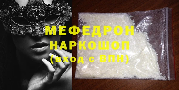 каннабис Богородицк