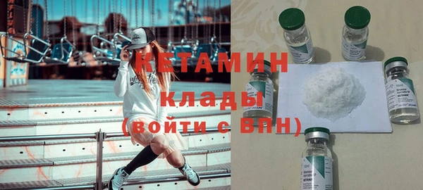каннабис Богородицк