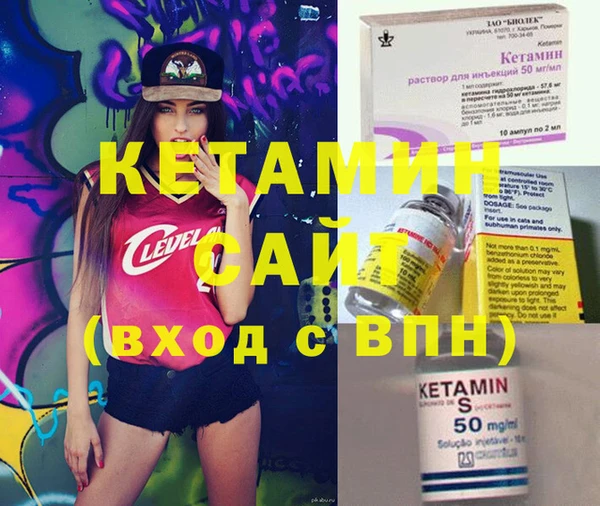 не бодяженный Богородск