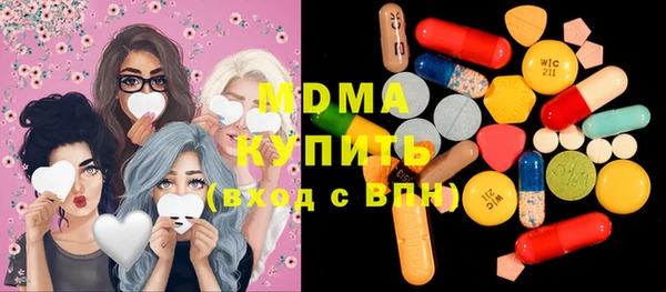 альфа пвп Богданович