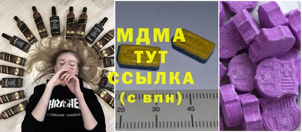 дистиллят марихуана Снежногорск