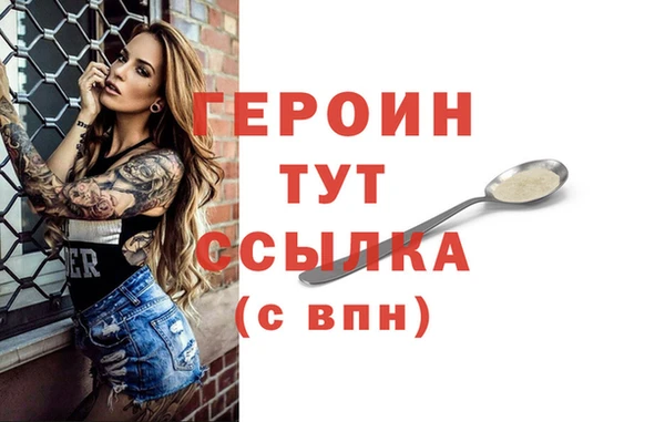 молекула духа Белокуриха