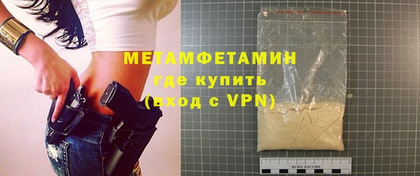 не бодяженный Богородск