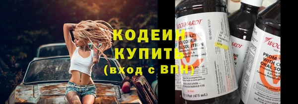 альфа пвп Богданович