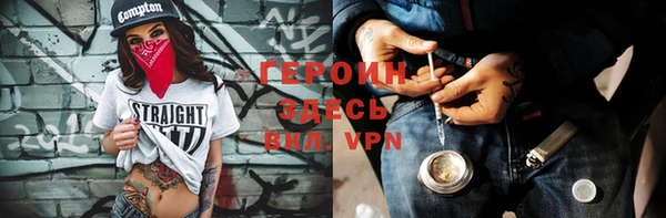 молекула духа Белокуриха