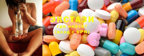 альфа пвп Богданович