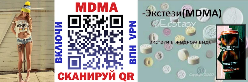 МДМА Molly  дарнет шоп  Берёзовский 