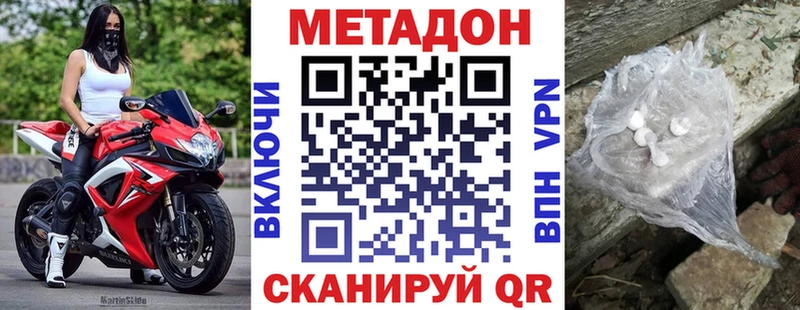 где купить   Берёзовский  darknet формула  Метадон белоснежный 