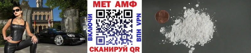 Первитин Methamphetamine Берёзовский