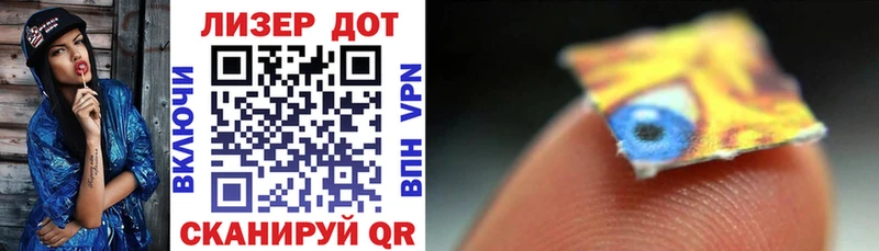 Марки 25I-NBOMe 1500мкг  Берёзовский 
