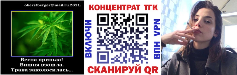 Дистиллят ТГК THC oil Берёзовский
