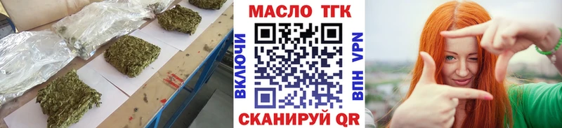 купить наркотики сайты  Берёзовский  Дистиллят ТГК THC oil 