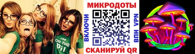 мега маркетплейс Берёзовский Псилоцибиновые грибы Magic Shrooms